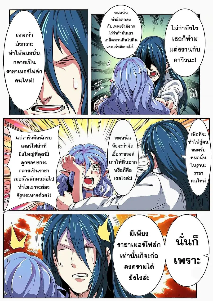 หน้า 21 จาก 23