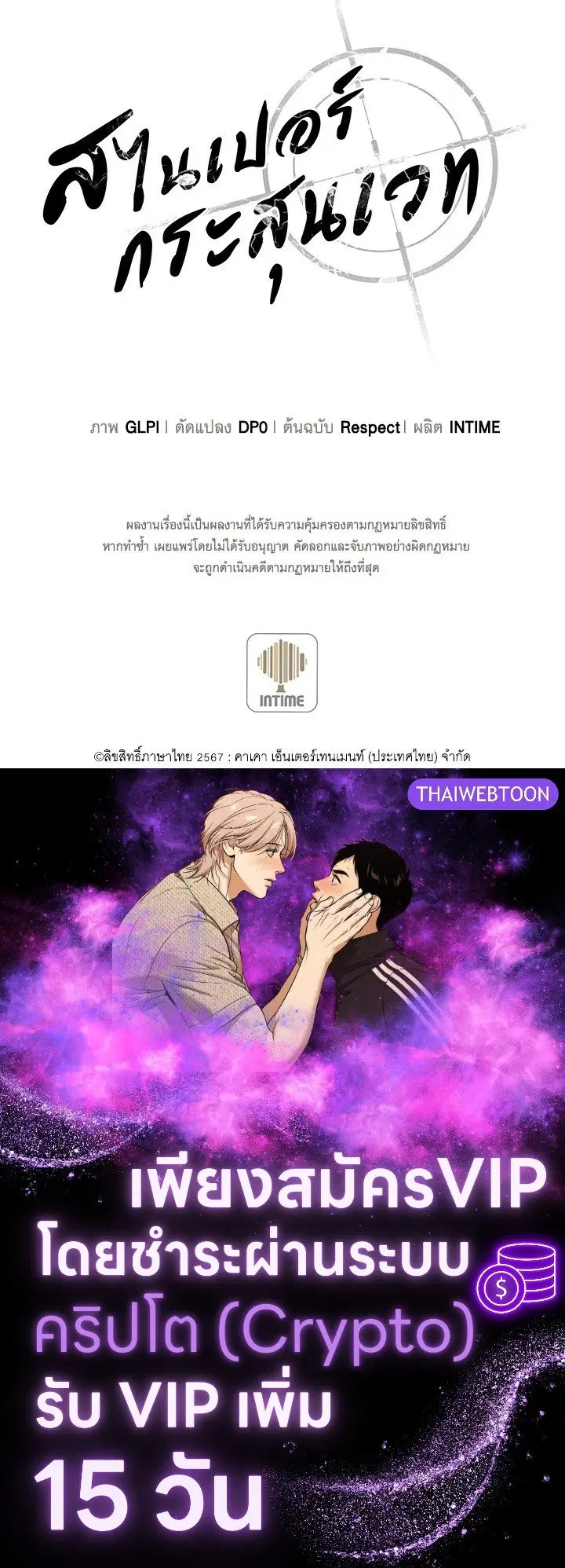 หน้า 113 จาก 113