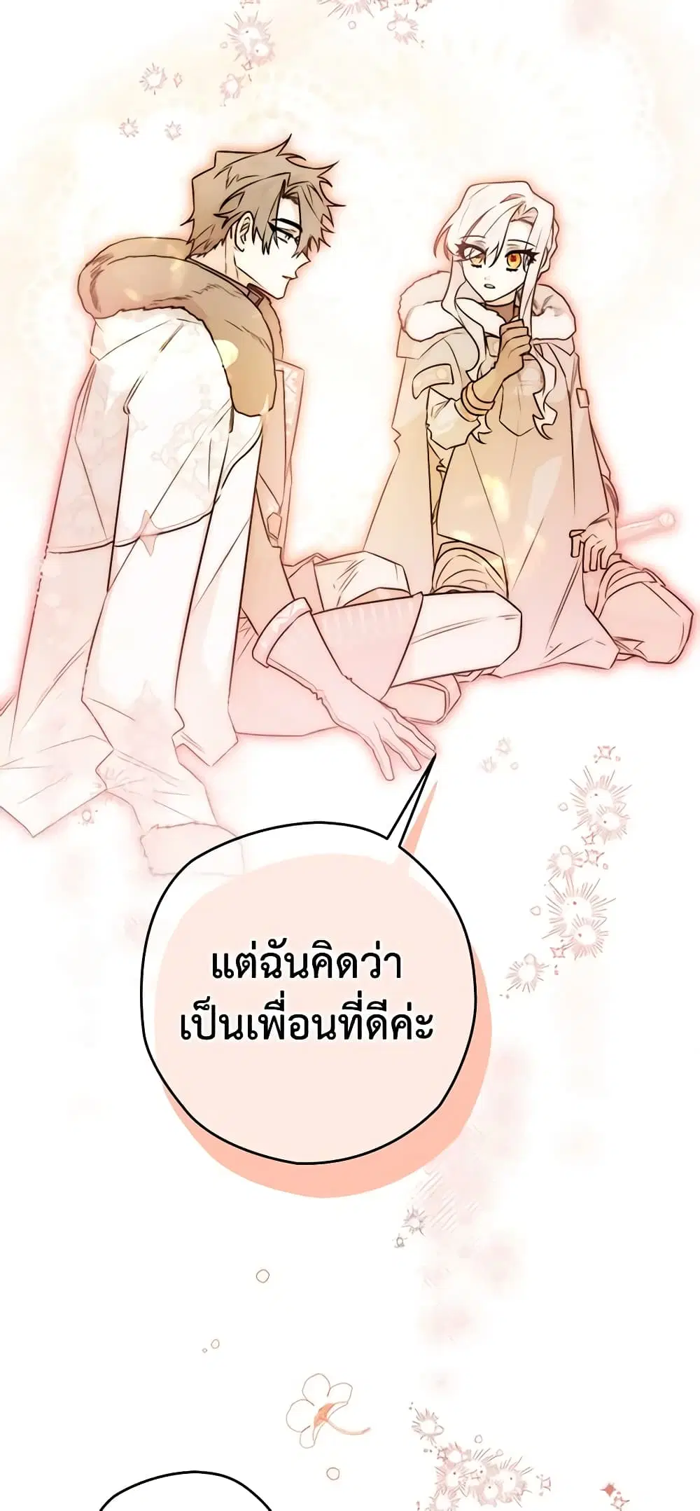 หน้า 36 จาก 54