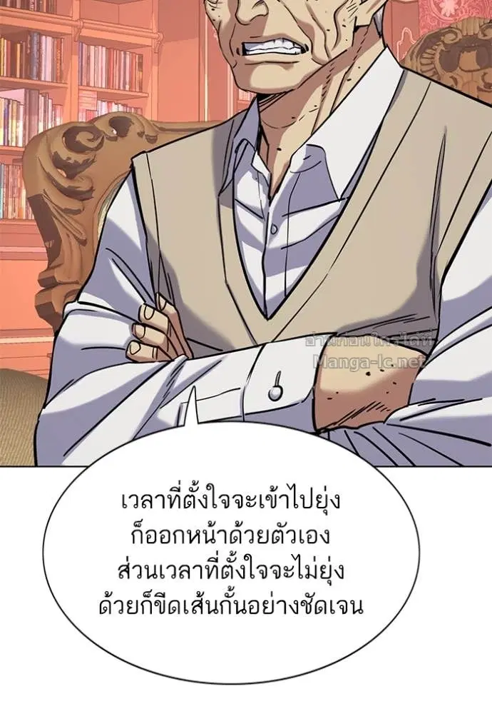 หน้า 85 จาก 160