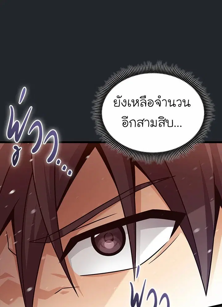 หน้า 60 จาก 123