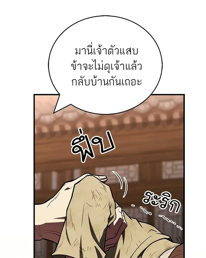หน้า 47 จาก 205