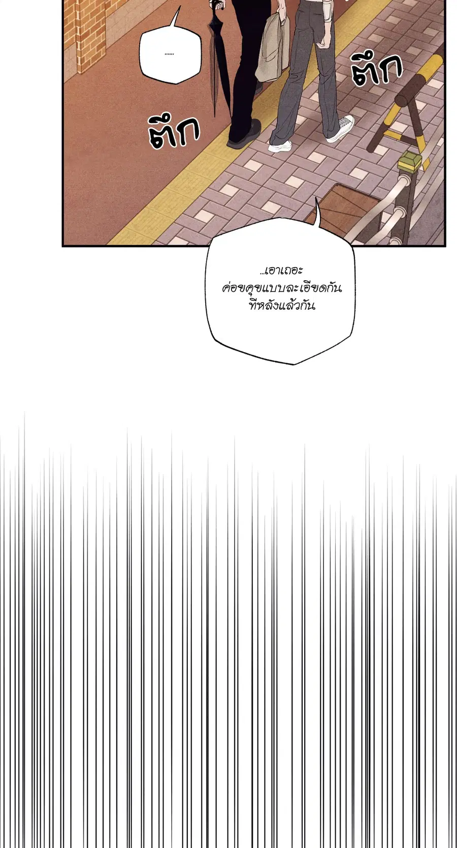 หน้า 65 จาก 90
