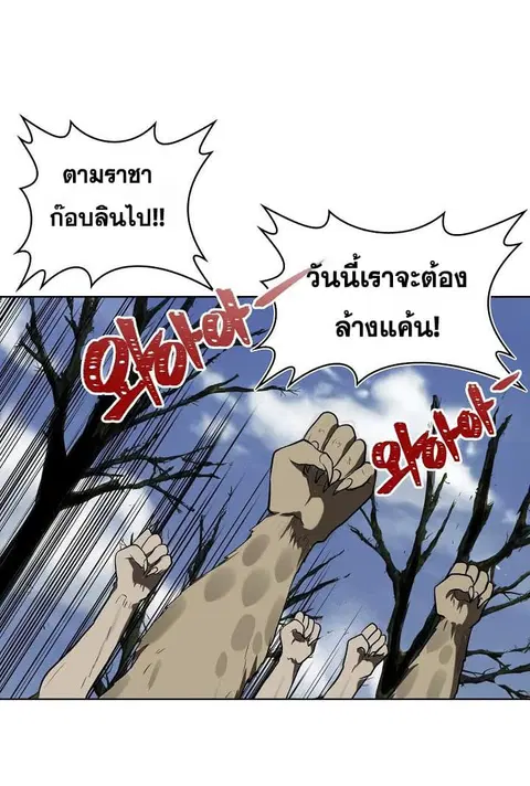 หน้า 19 จาก 66