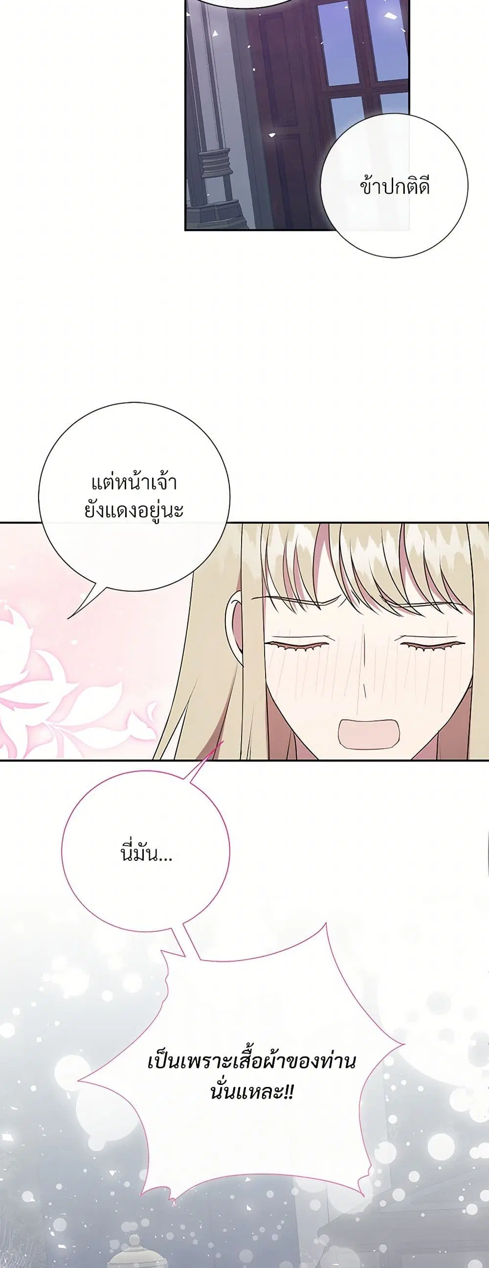 หน้า 13 จาก 40