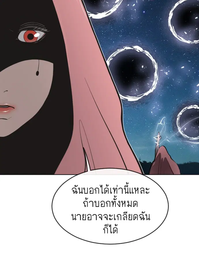 หน้า 85 จาก 126