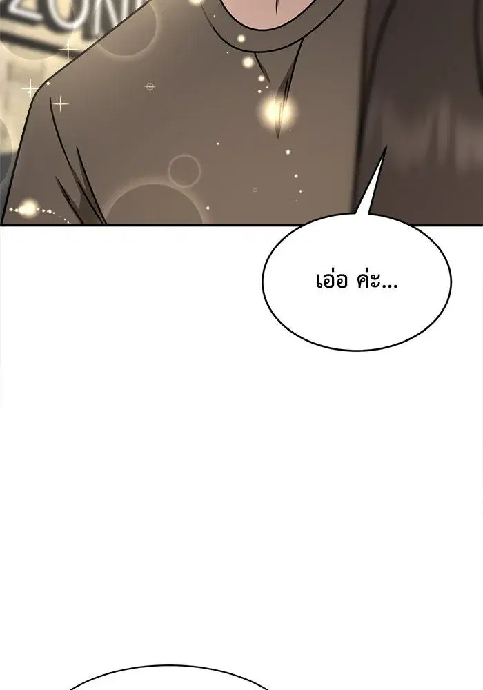หน้า 95 จาก 146