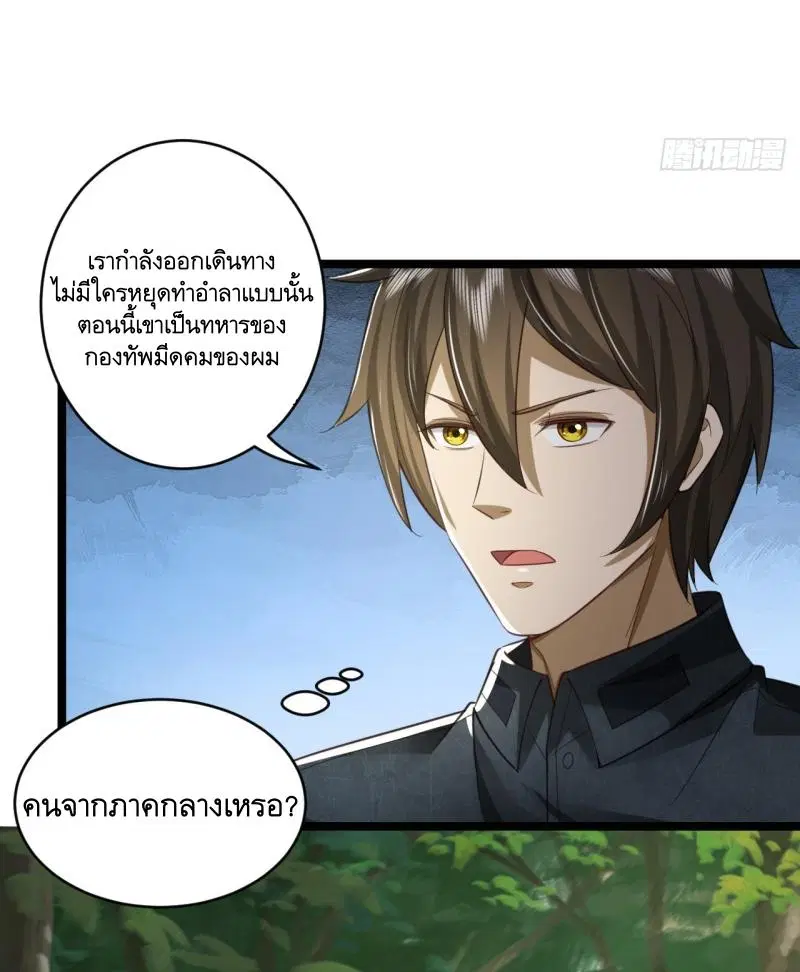 หน้า 21 จาก 45