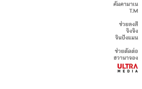 หน้า 99 จาก 99