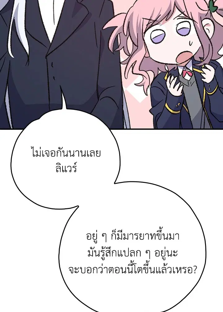 หน้า 74 จาก 107