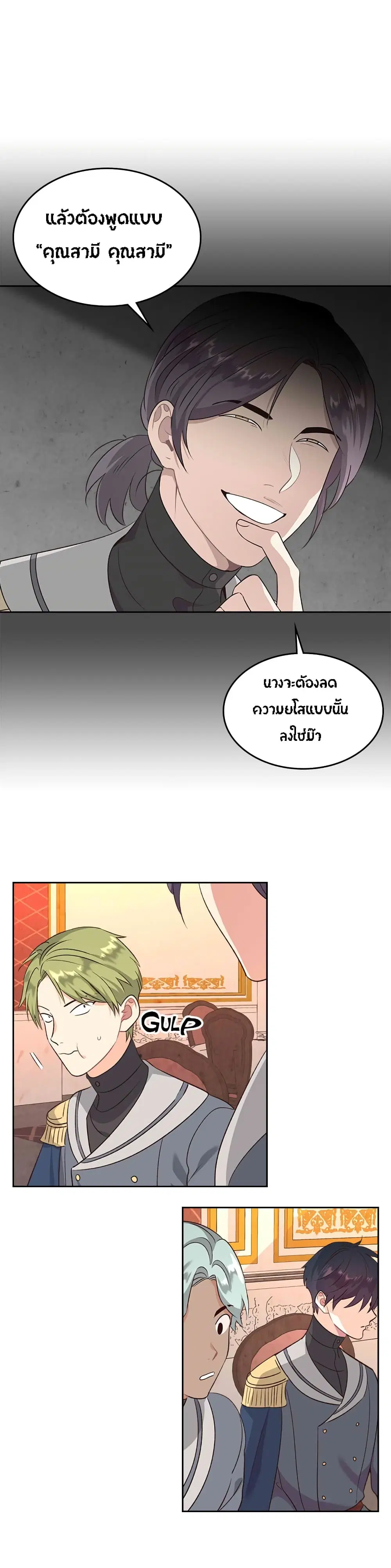 หน้า 22 จาก 29