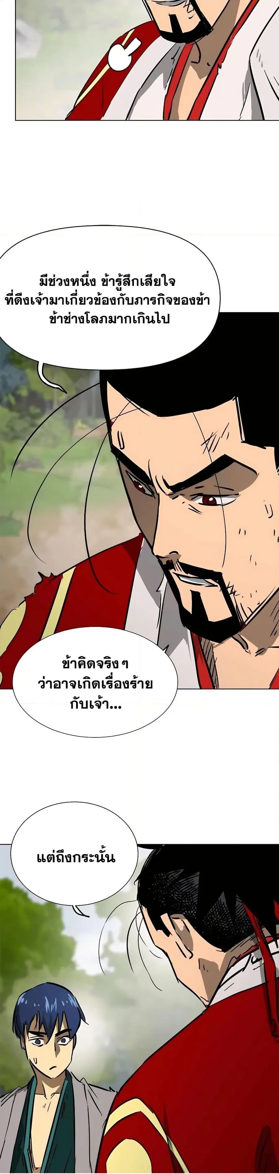 หน้า 30 จาก 60