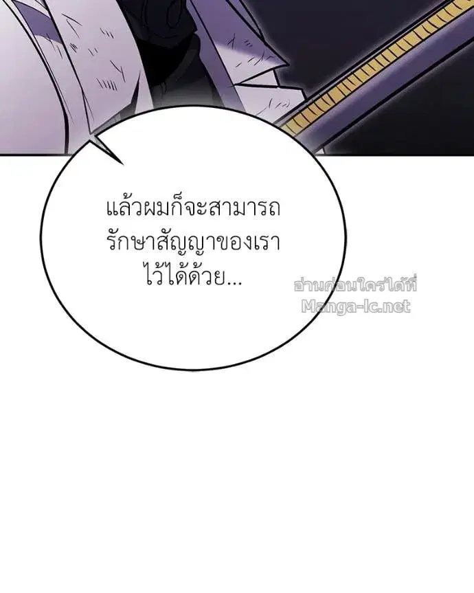 หน้า 163 จาก 170
