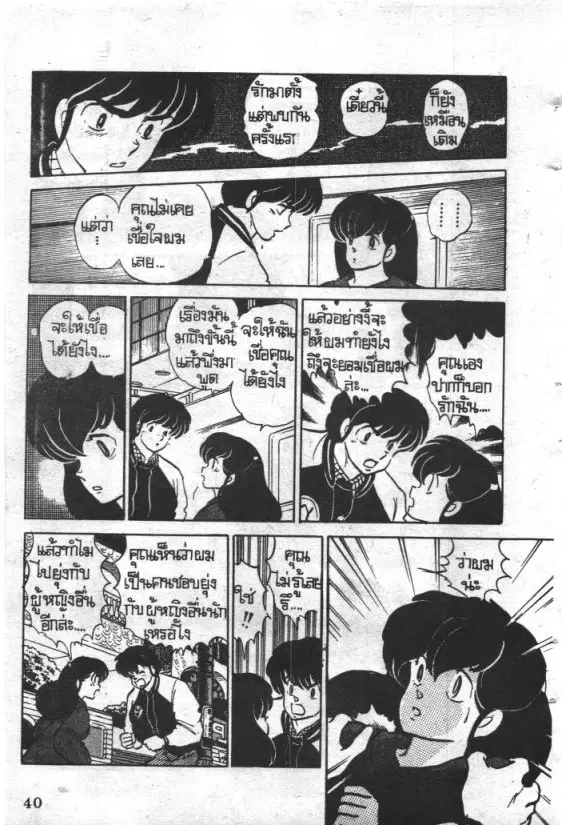 หน้า 19 จาก 22