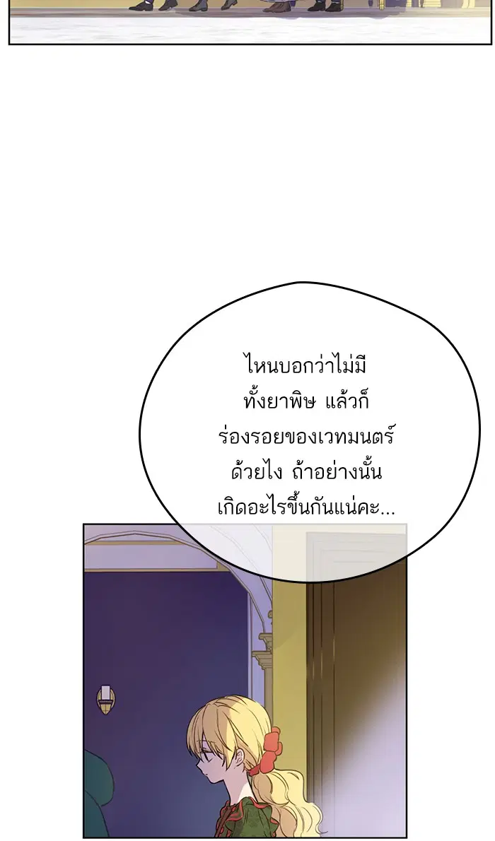 หน้า 14 จาก 75