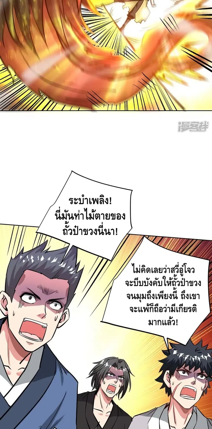 หน้า 25 จาก 32