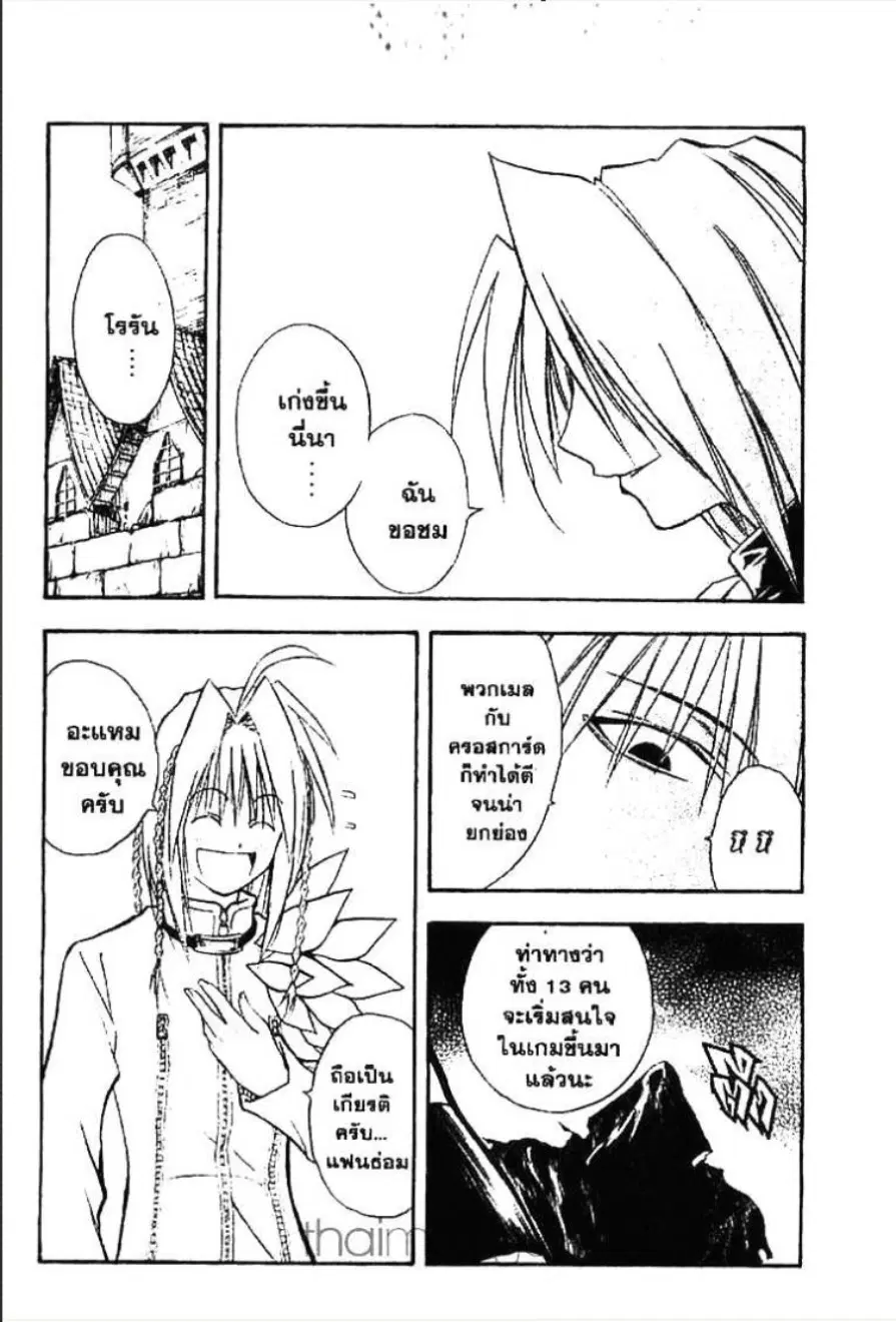 หน้า 5 จาก 15