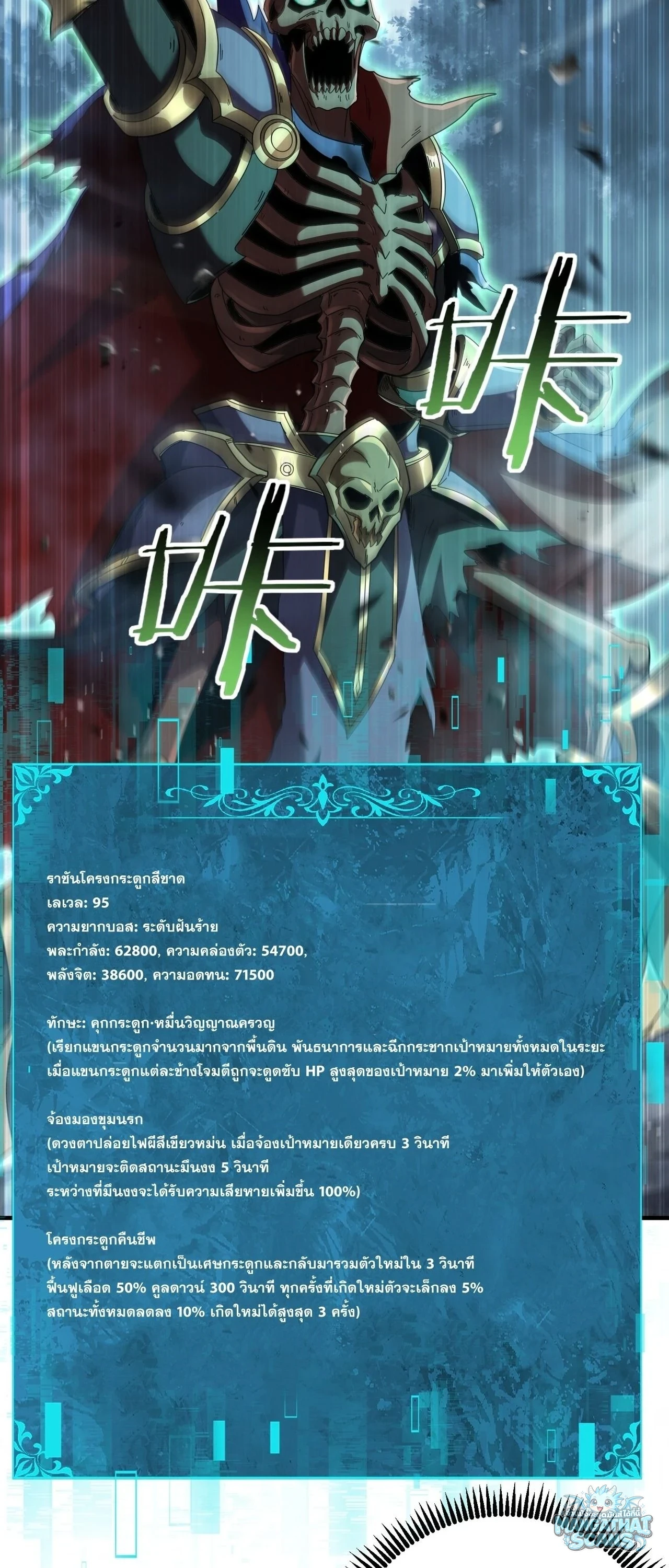 หน้า 12 จาก 44
