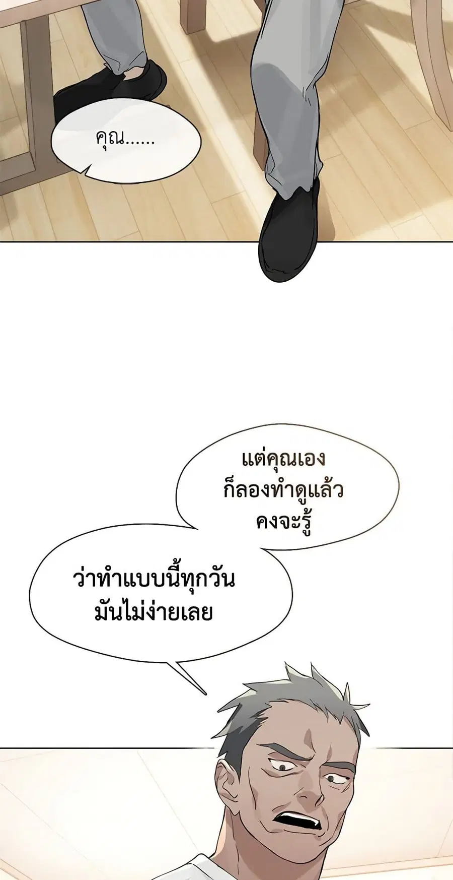 หน้า 39 จาก 52