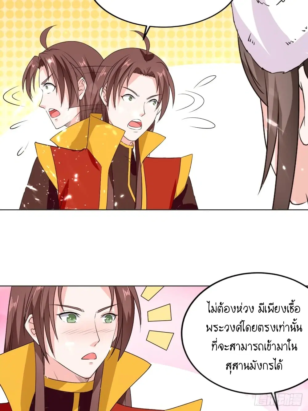 หน้า 32 จาก 35