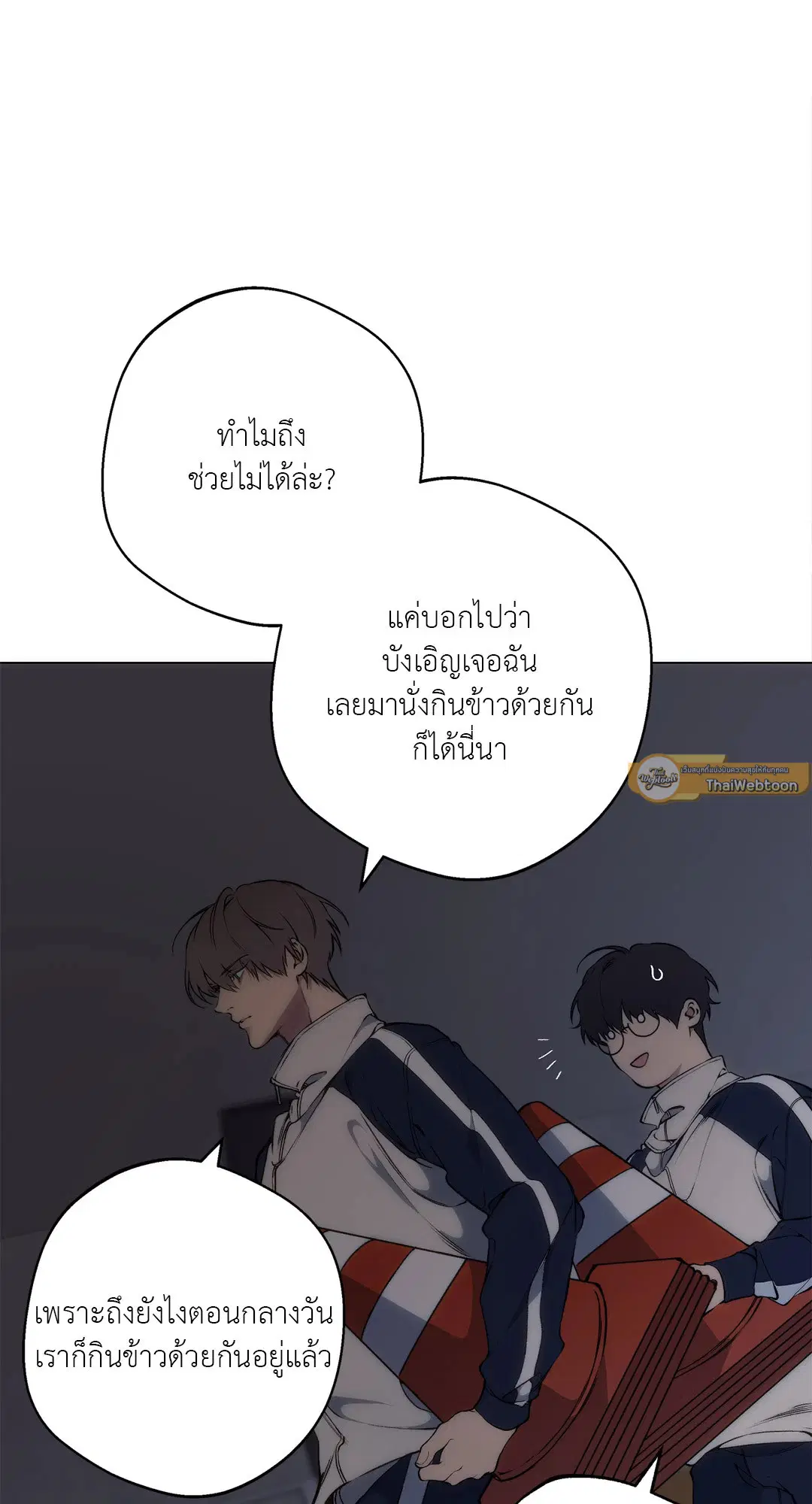 หน้า 44 จาก 80