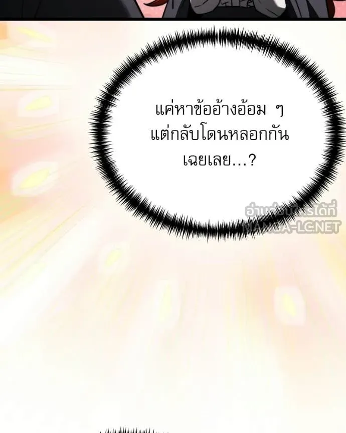 หน้า 167 จาก 192