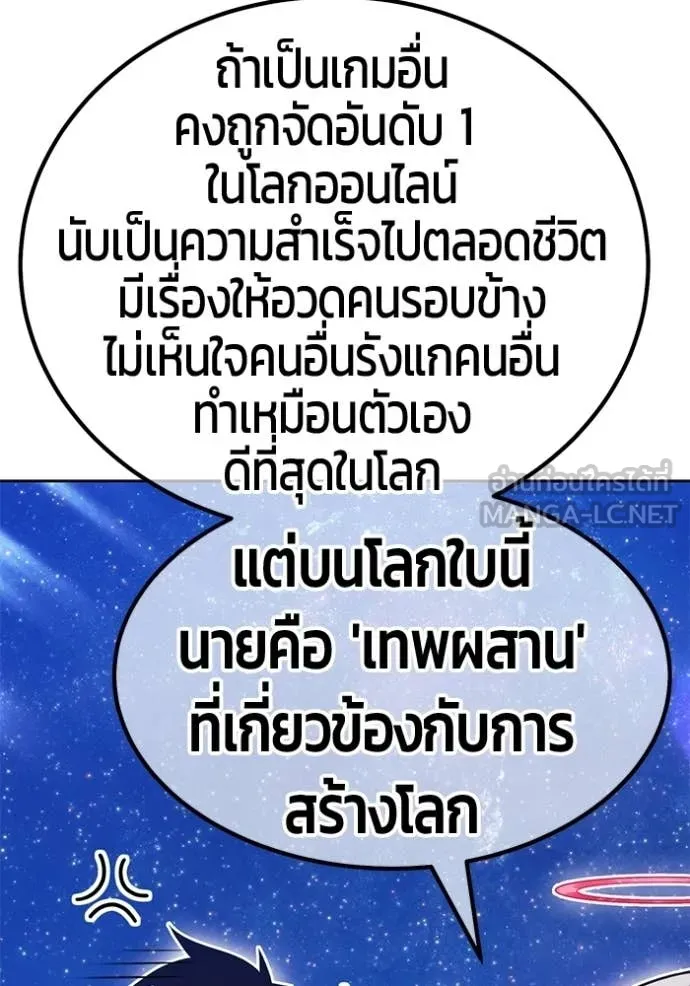 หน้า 112 จาก 437