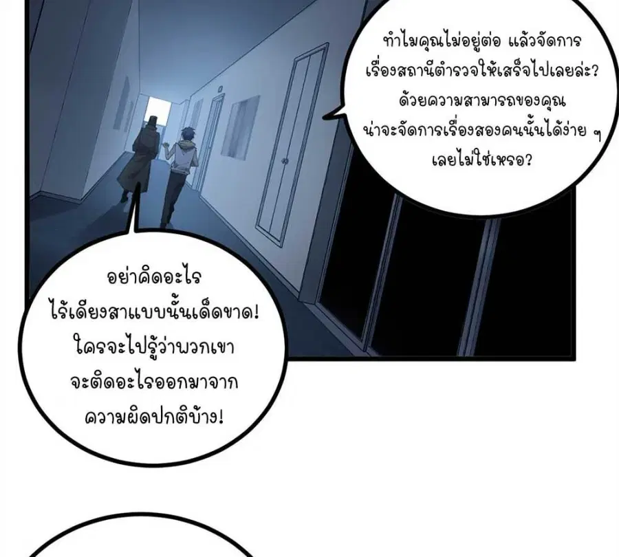 หน้า 26 จาก 36