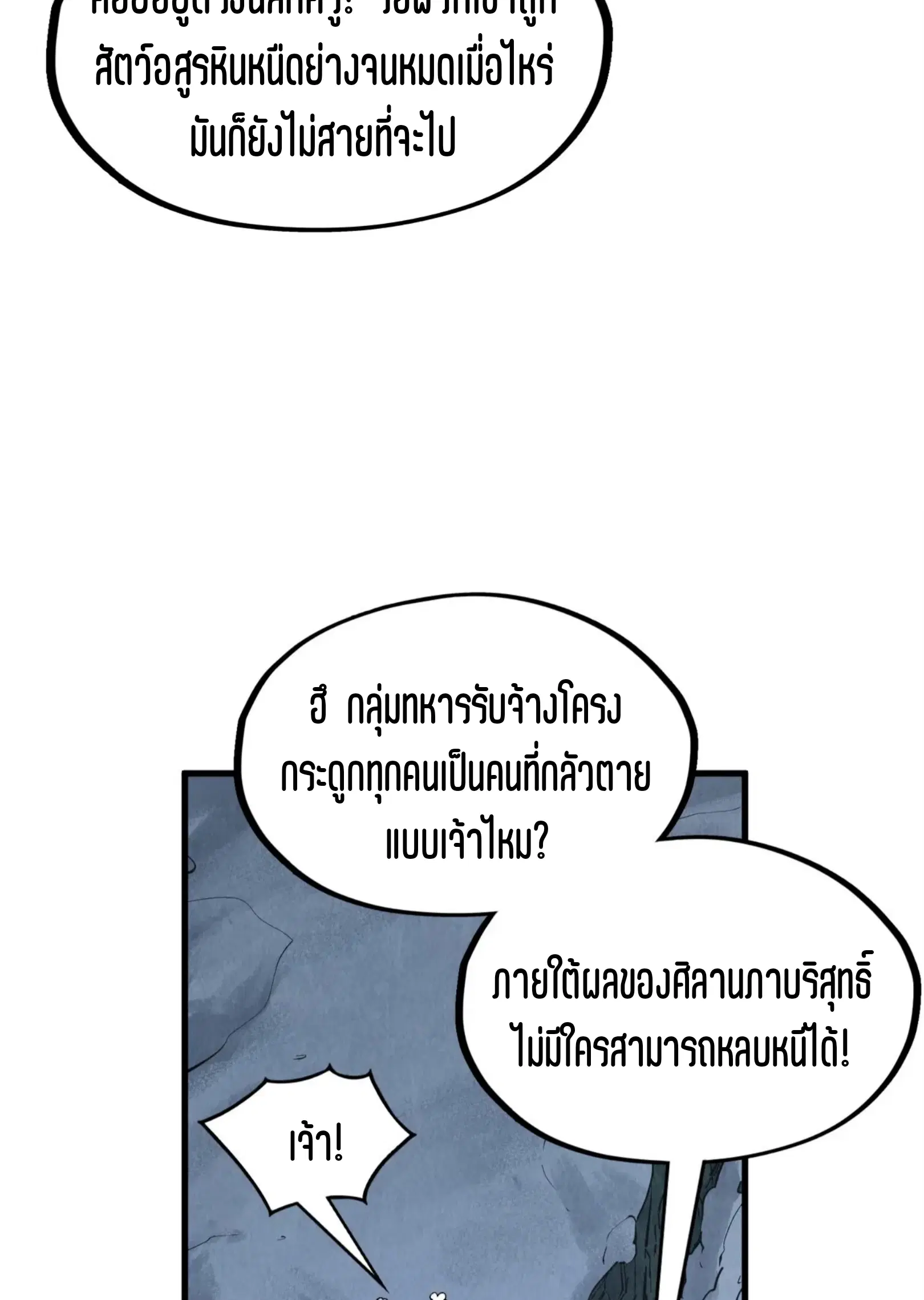 หน้า 15 จาก 72