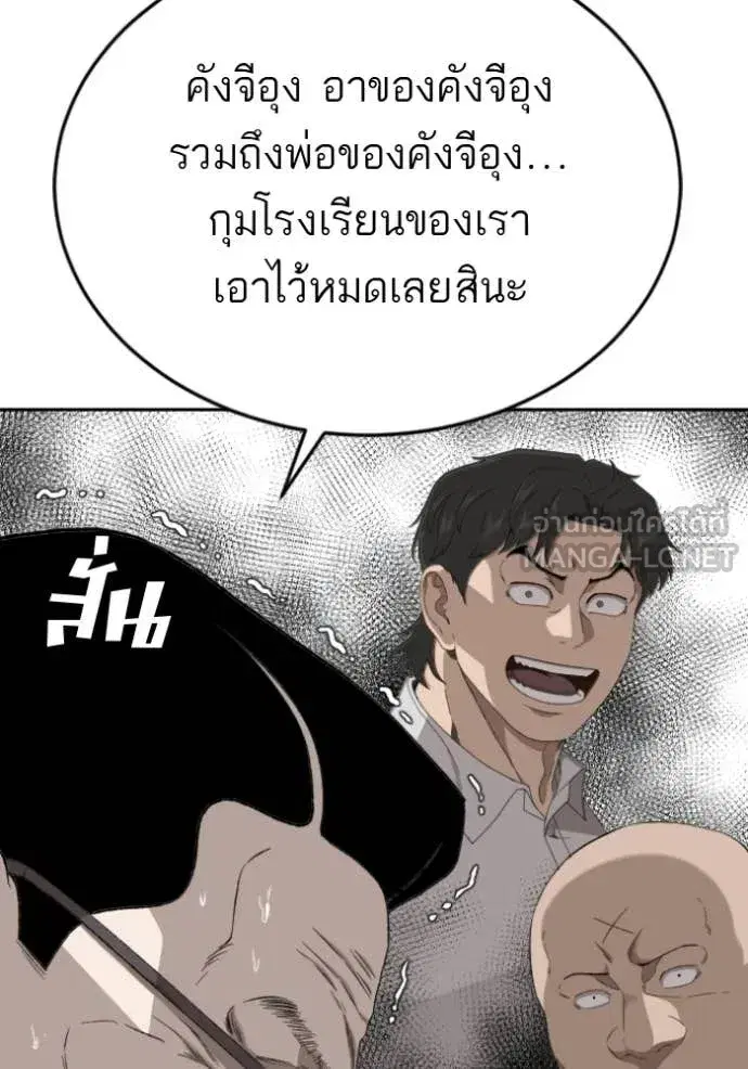 หน้า 12 จาก 137