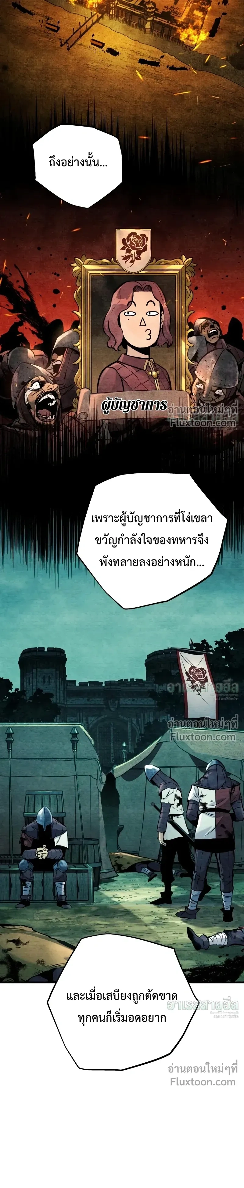 หน้า 3 จาก 38
