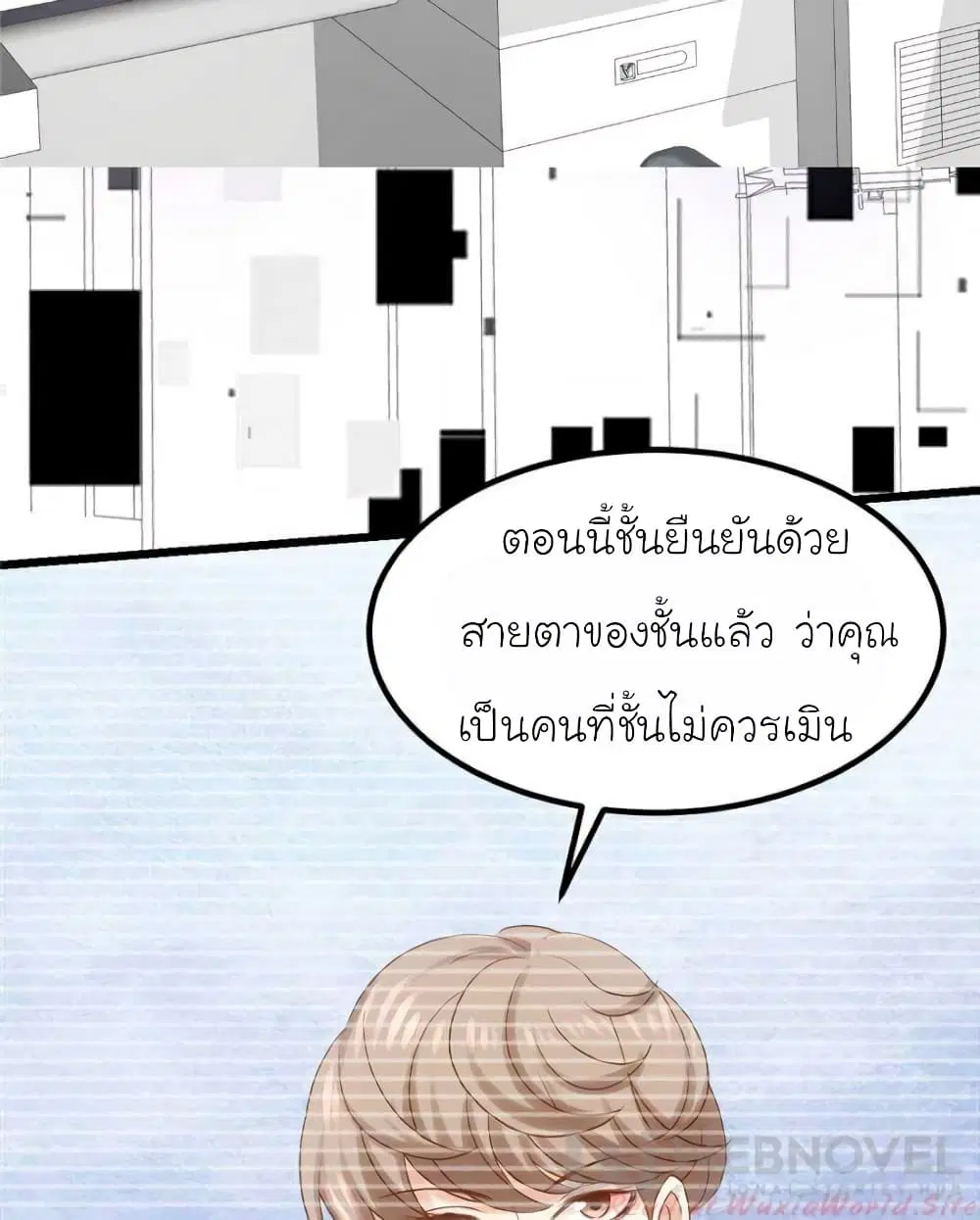 หน้า 59 จาก 70