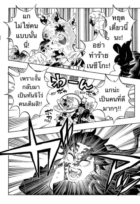 หน้า 6 จาก 19