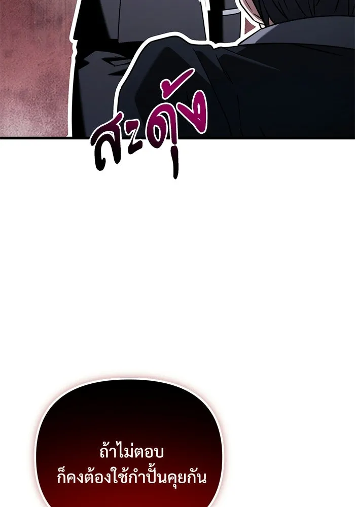 หน้า 46 จาก 173