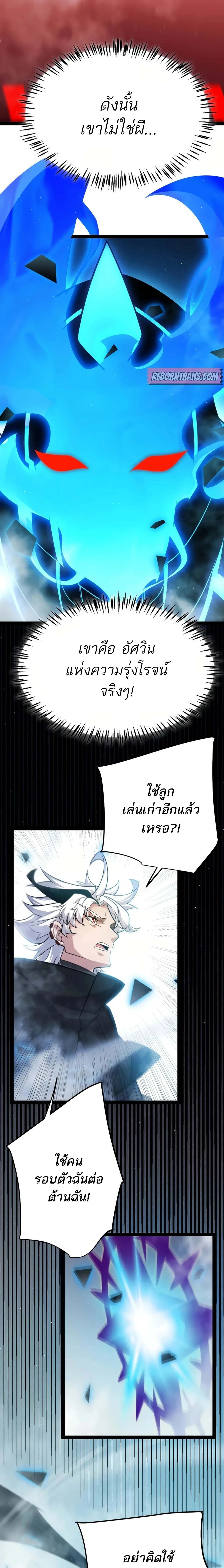 หน้า 9 จาก 22