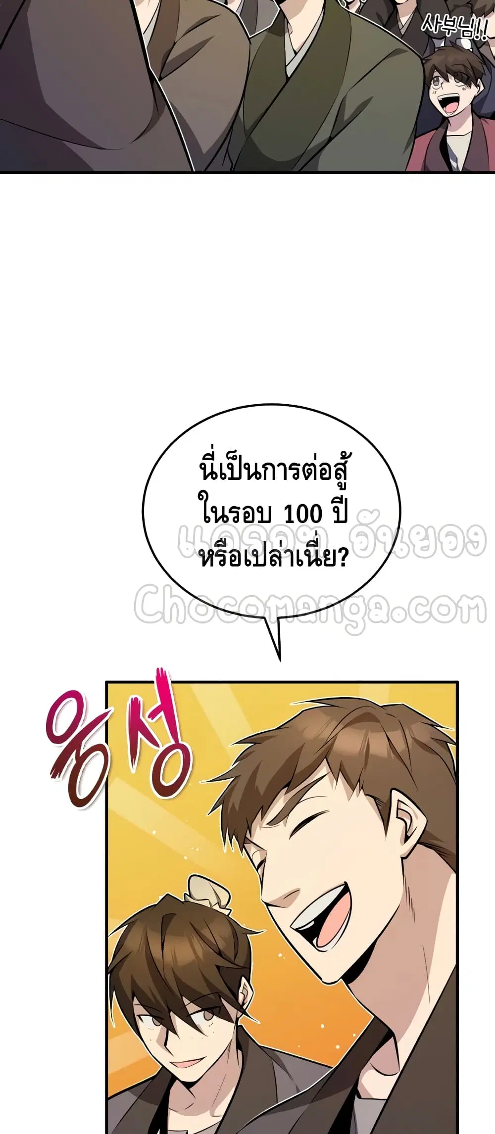 หน้า 4 จาก 102