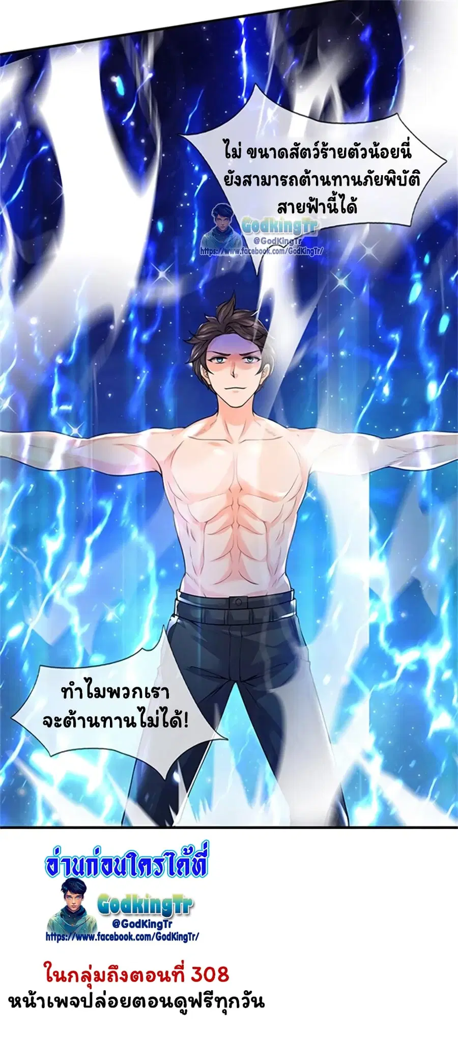หน้า 21 จาก 22