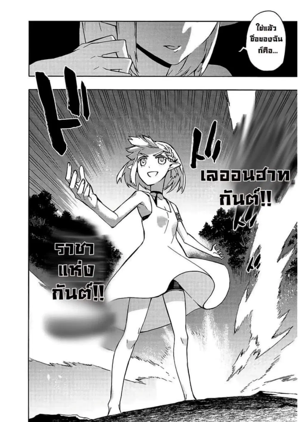 หน้า 15 จาก 16