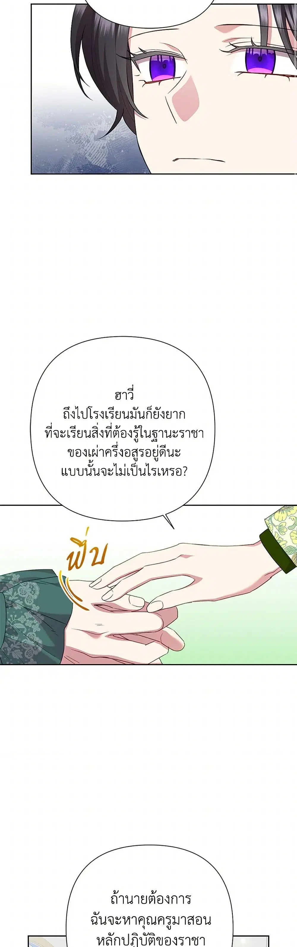 หน้า 12 จาก 36