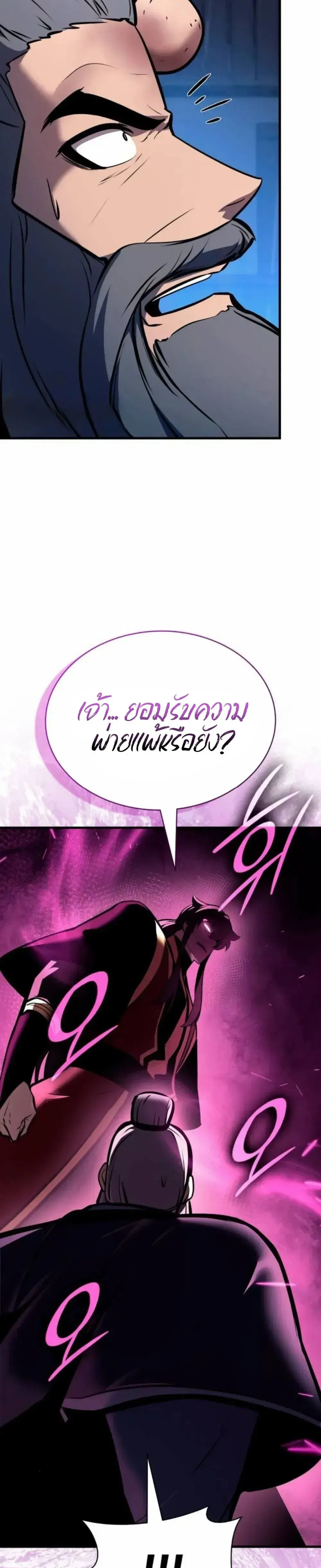 หน้า 30 จาก 39
