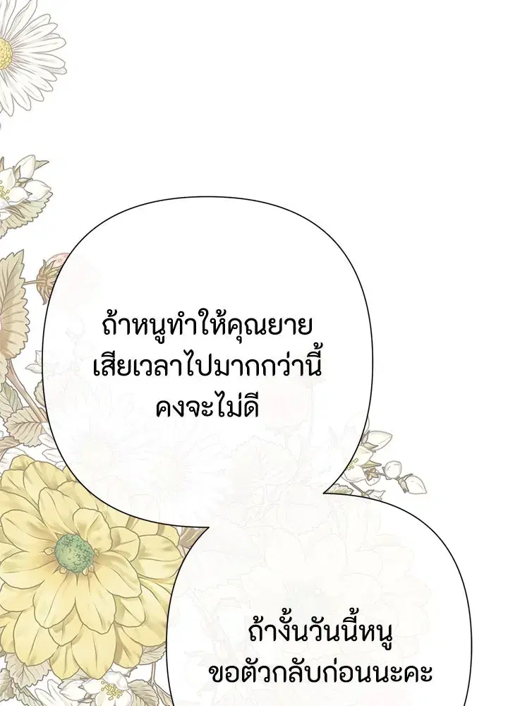 หน้า 5 จาก 119