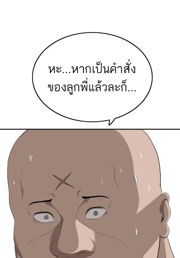 หน้า 39 จาก 120