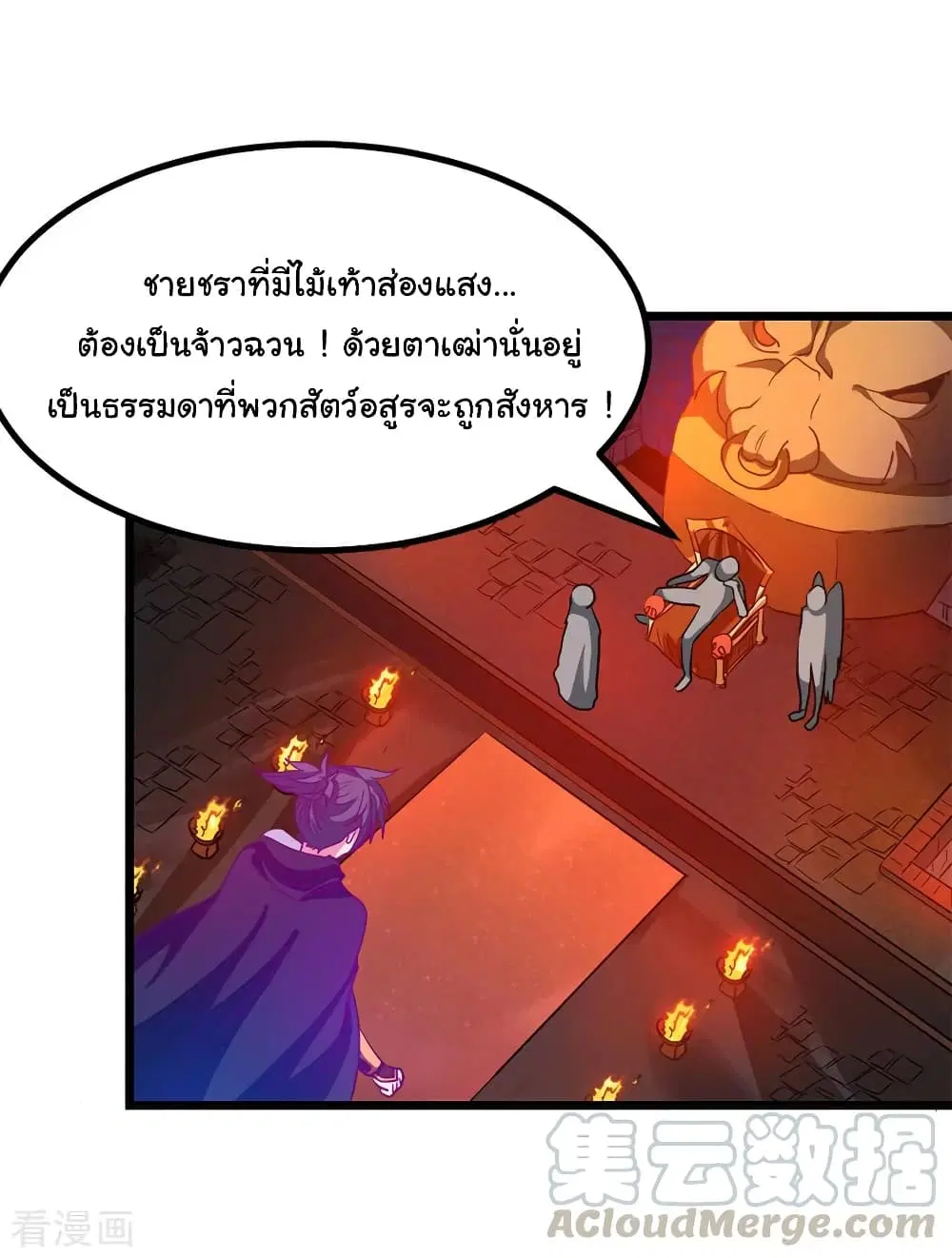 หน้า 6 จาก 35