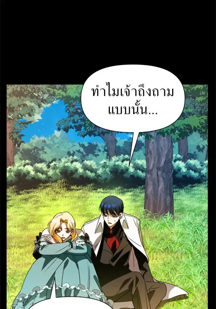 หน้า 143 จาก 165