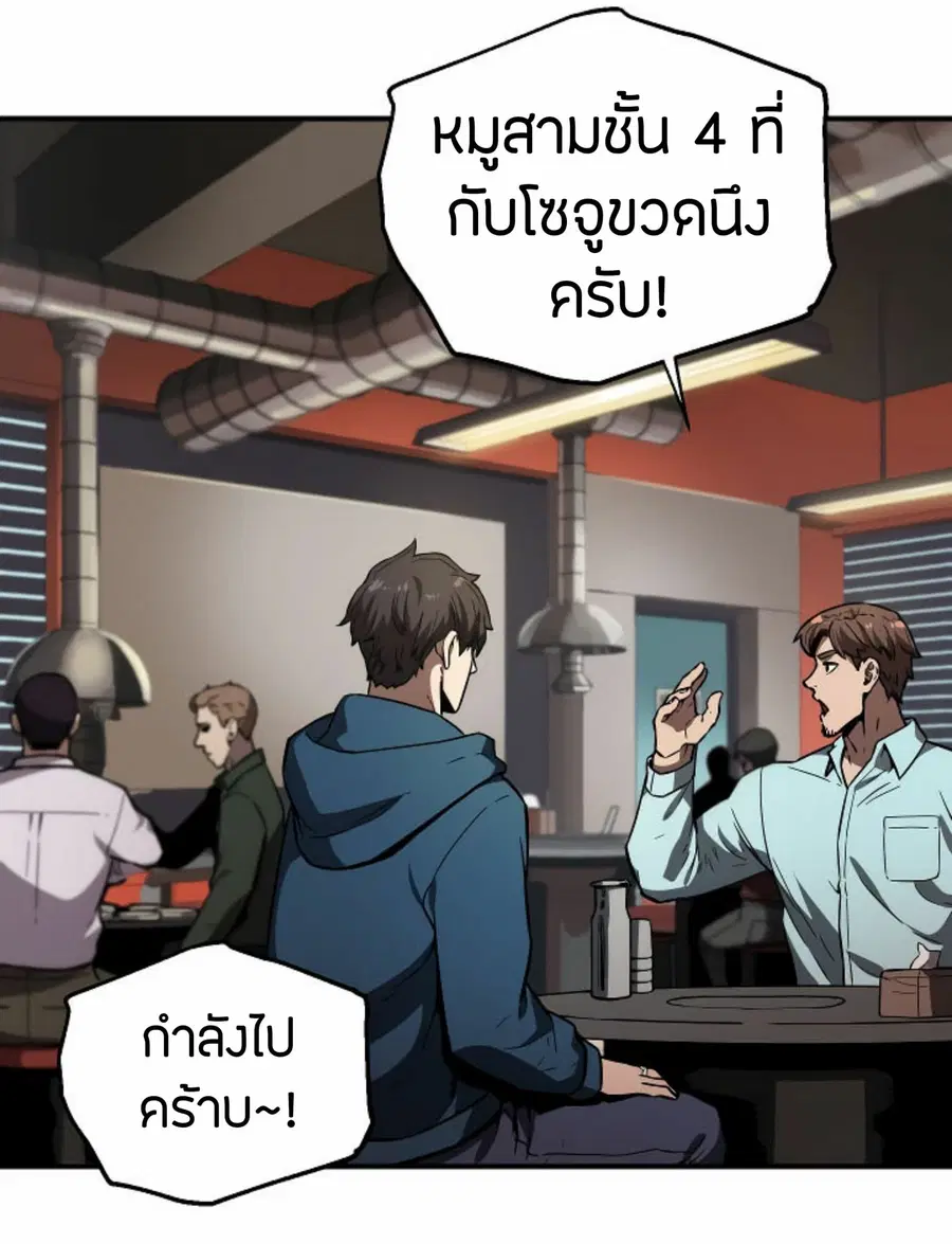 หน้า 41 จาก 70