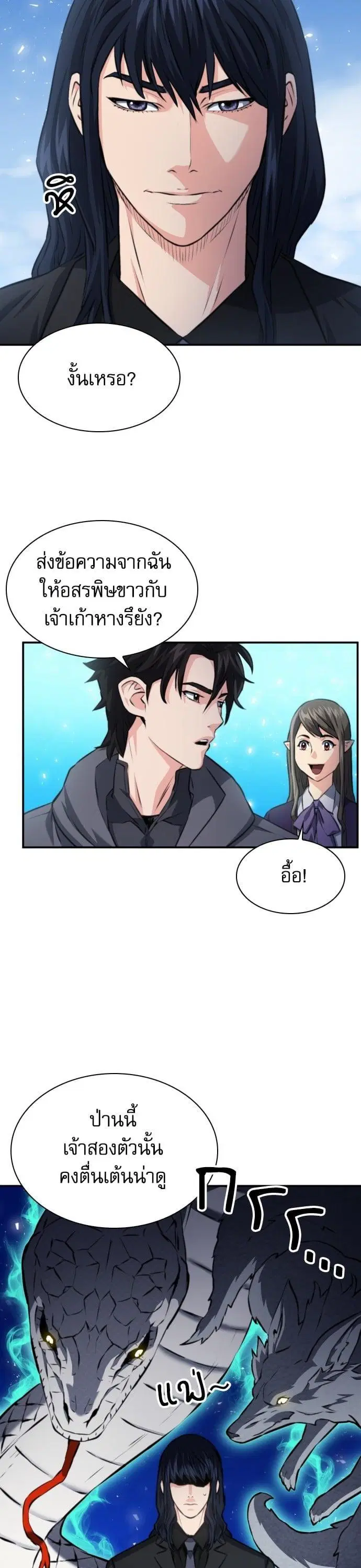 หน้า 4 จาก 42