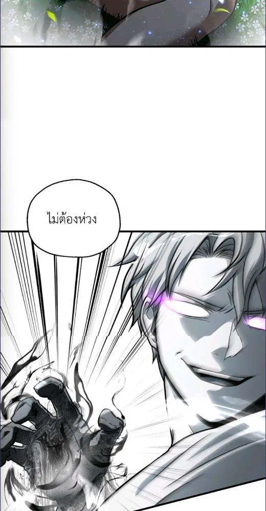 หน้า 52 จาก 78