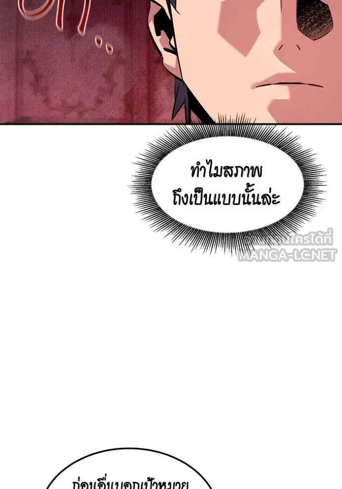 หน้า 77 จาก 138