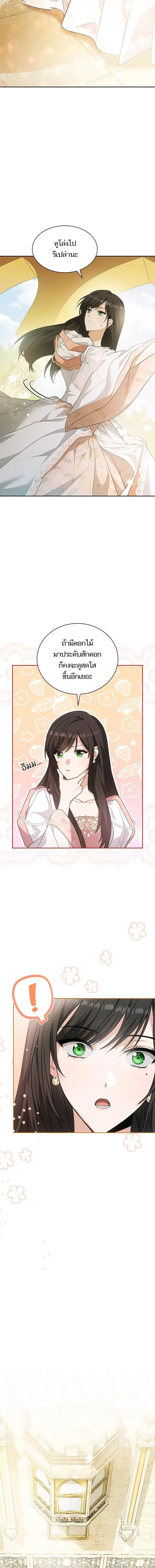 หน้า 18 จาก 21