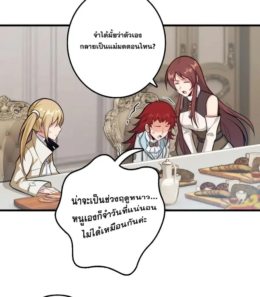 หน้า 22 จาก 40